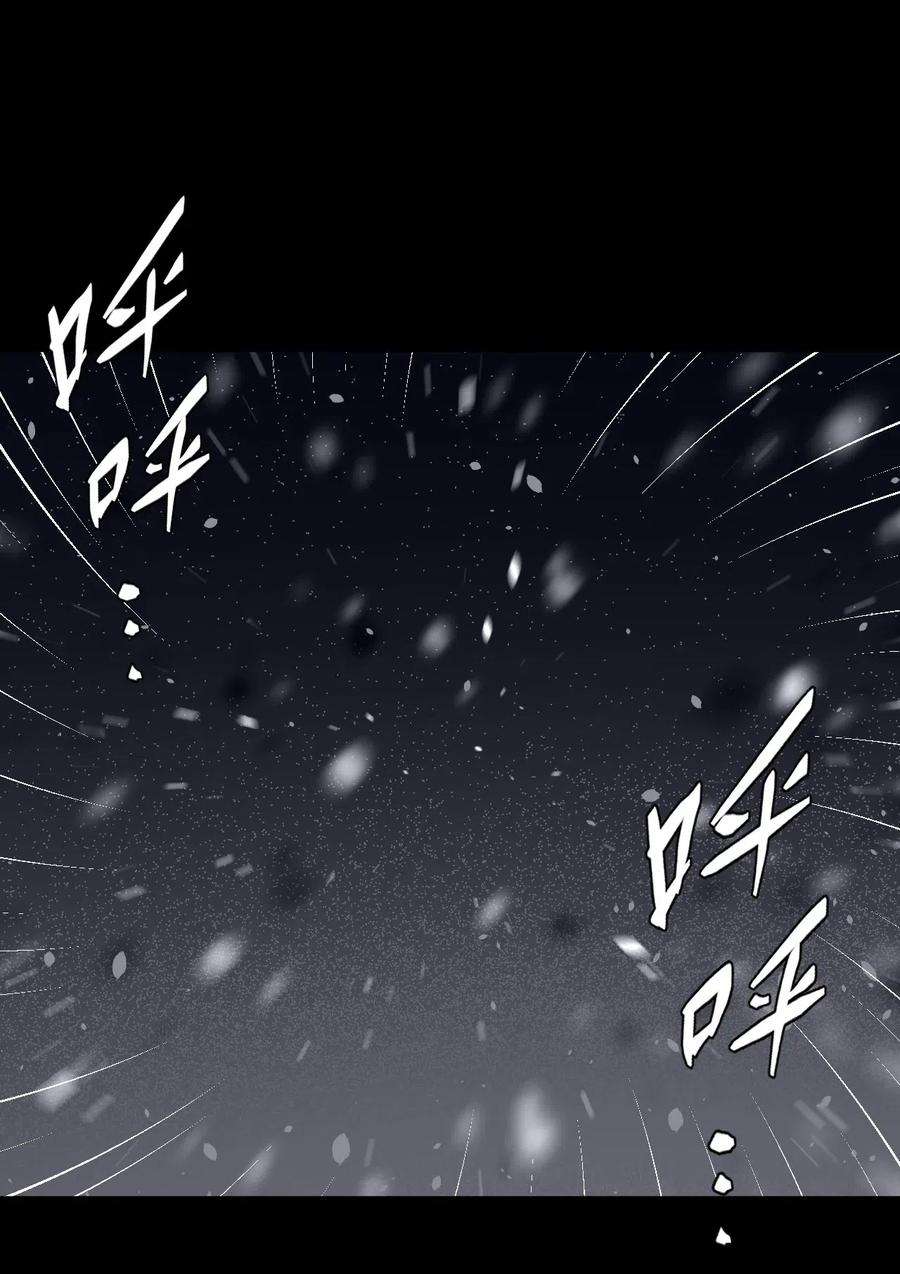 我当上术士那些年017 未知的恐惧