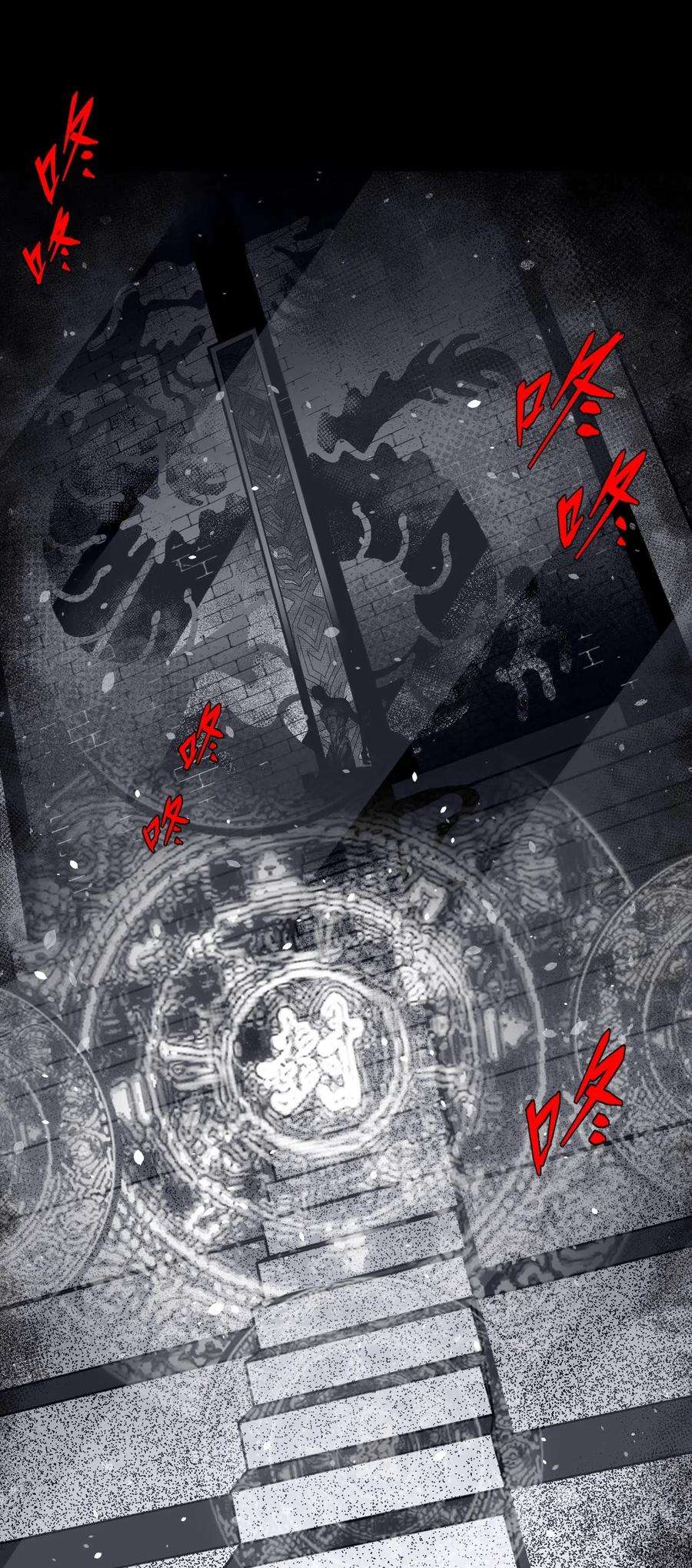 我当上术士那些年017 未知的恐惧