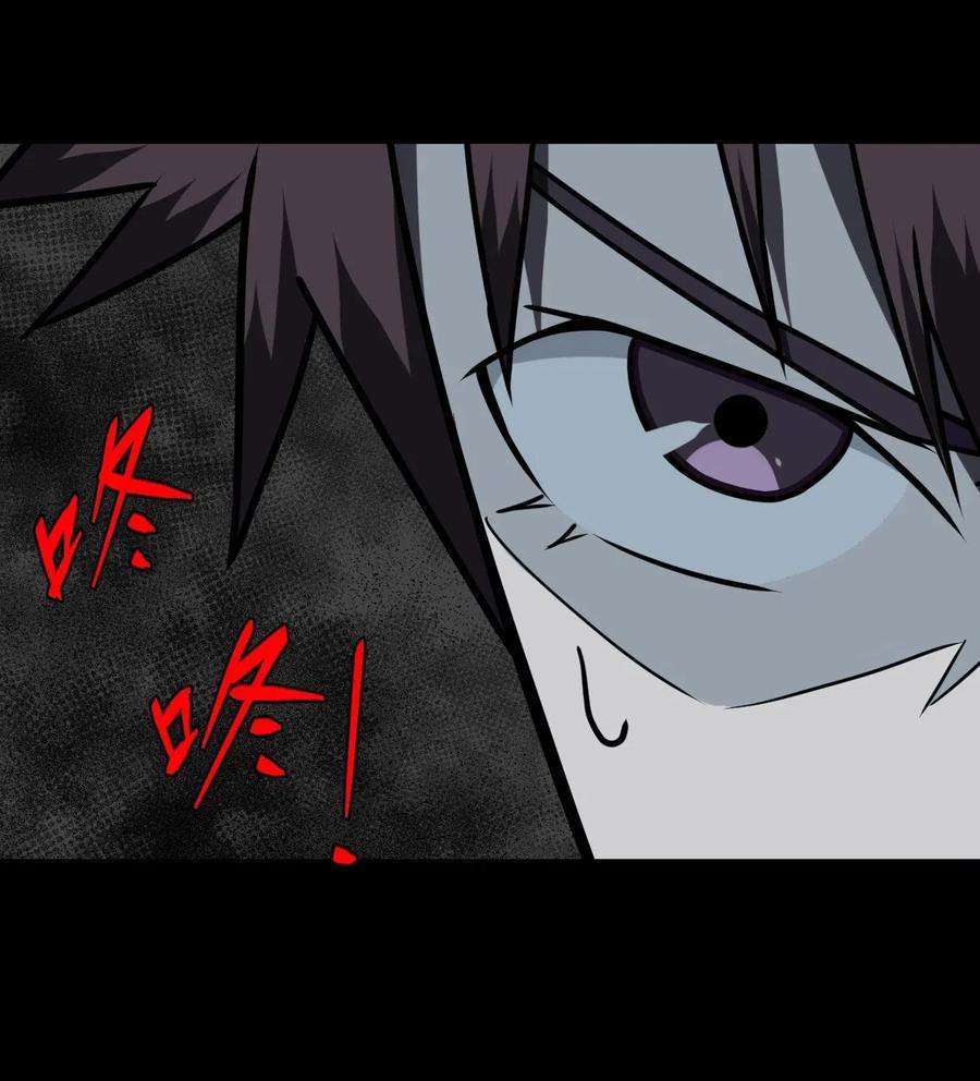 我当上术士那些年017 未知的恐惧