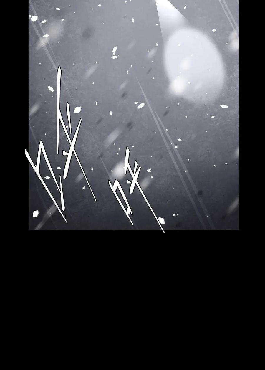 我当上术士那些年017 未知的恐惧