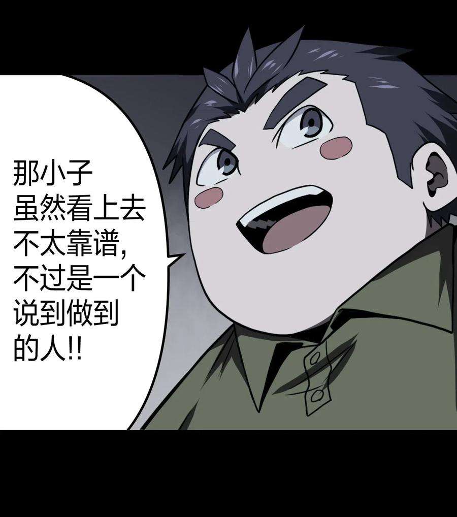 我当上术士那些年018 开局一张图