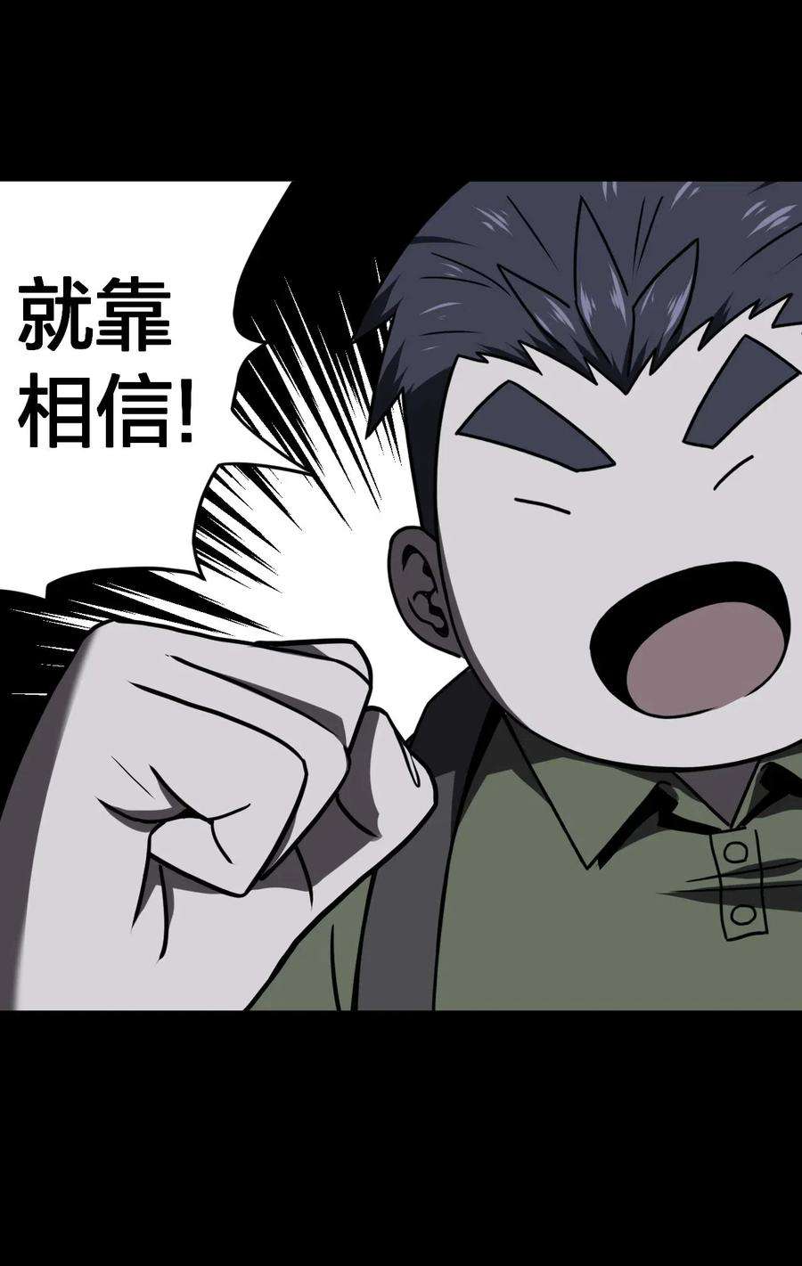 我当上术士那些年018 开局一张图