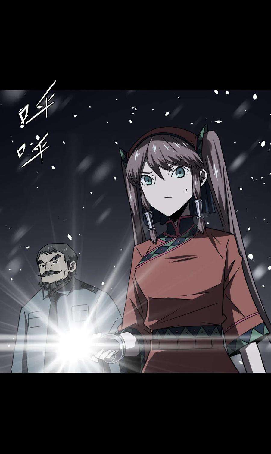 我当上术士那些年019 画个圈圈困住你