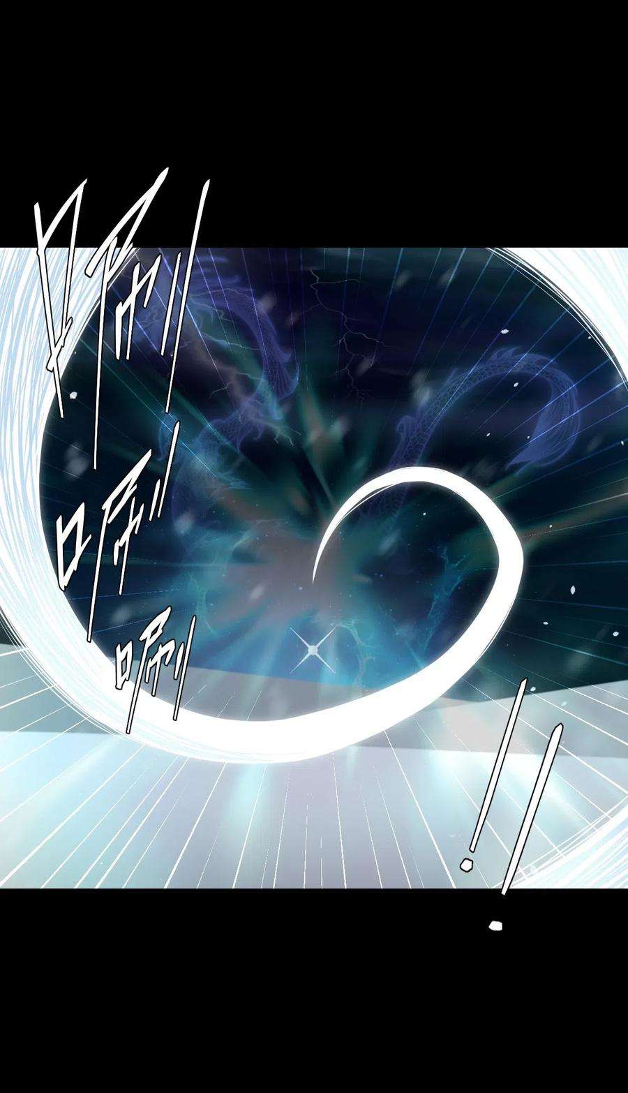 我当上术士那些年019 画个圈圈困住你