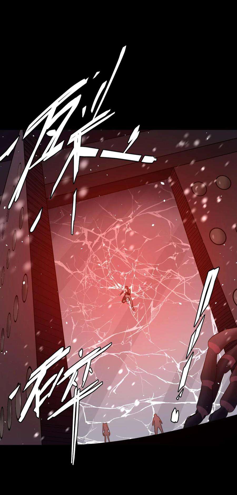 我当上术士那些年020 男人间的默契