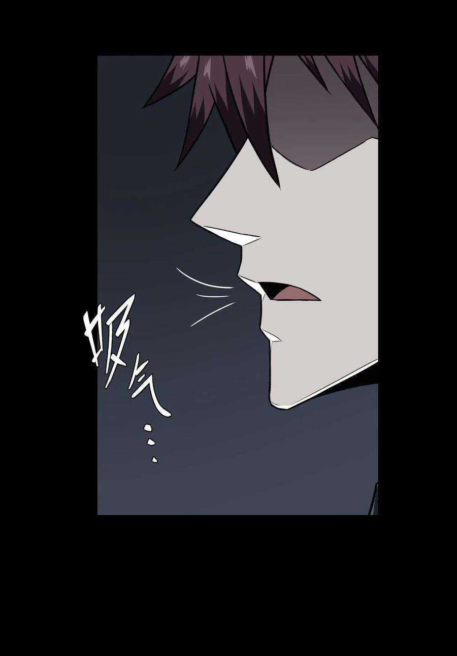 我当上术士那些年022 物理超度