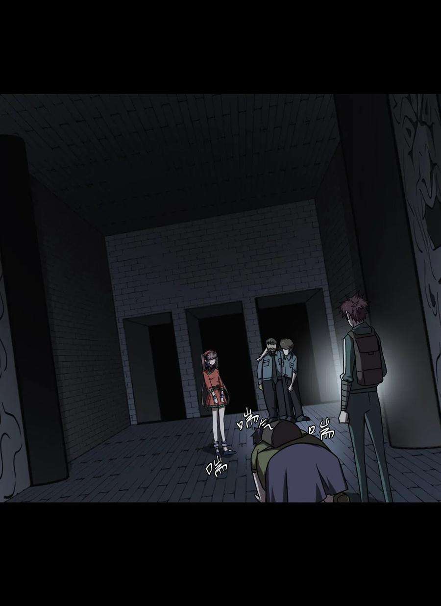 我当上术士那些年022 物理超度