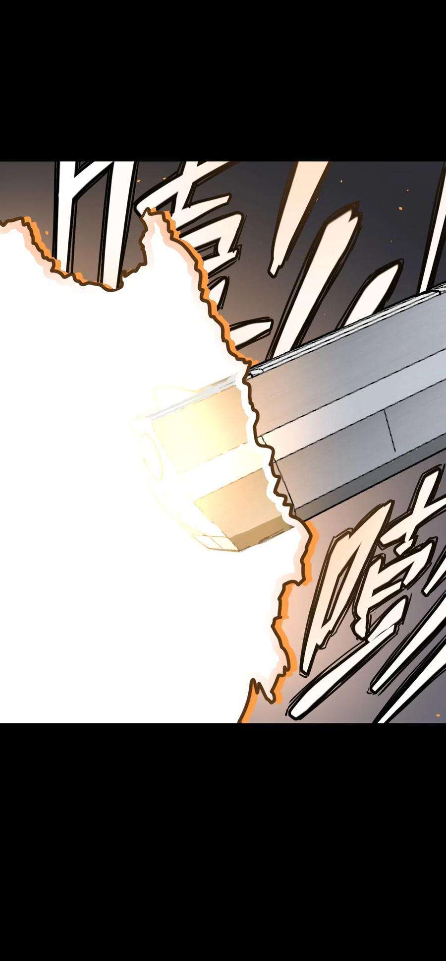 我当上术士那些年022 物理超度