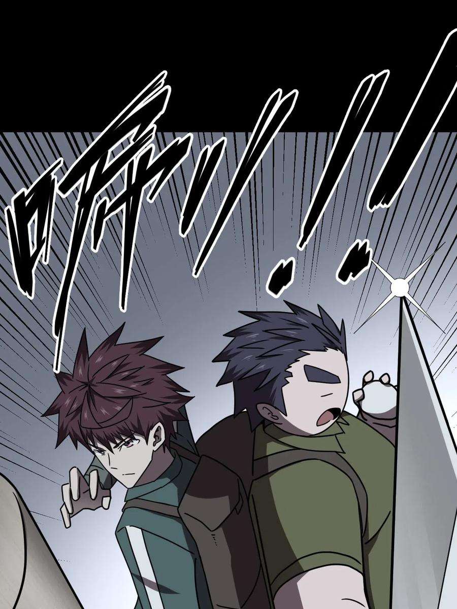 我当上术士那些年024 手拿擀面杖，我行我最棒！