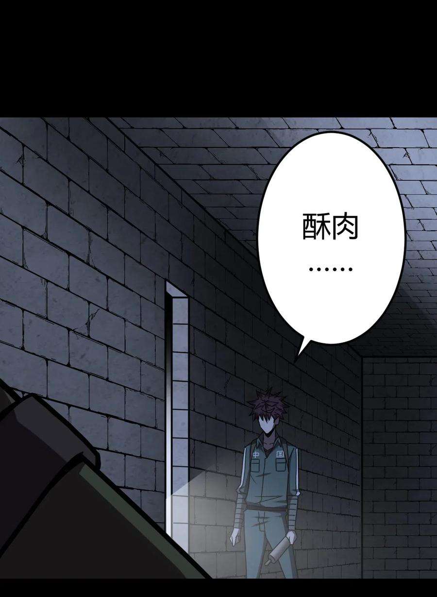 我当上术士那些年024 手拿擀面杖，我行我最棒！