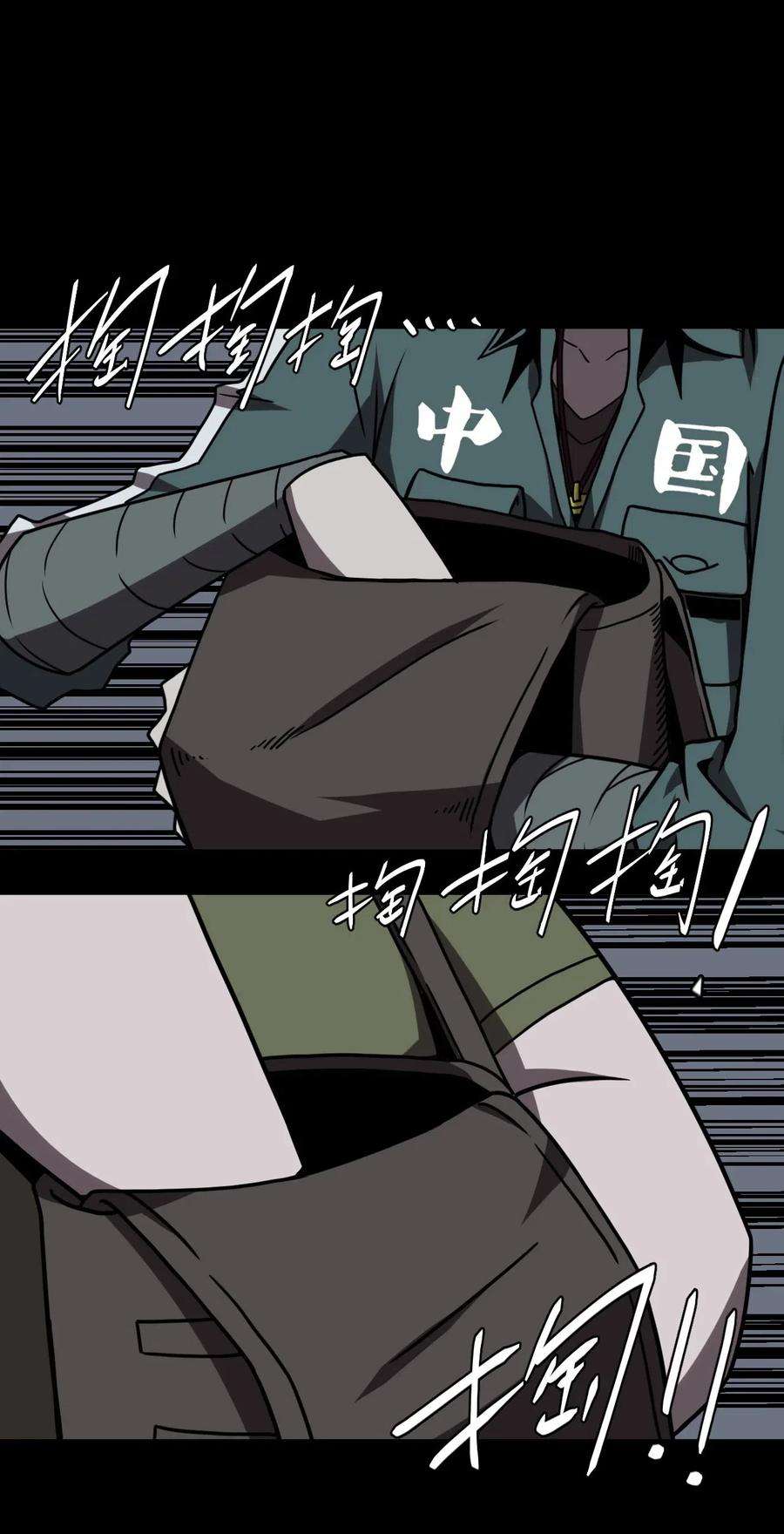 我当上术士那些年024 手拿擀面杖，我行我最棒！