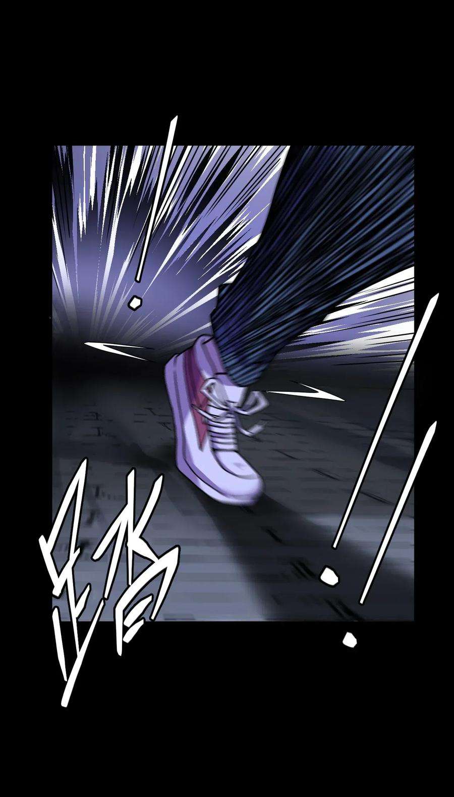 我当上术士那些年025 你的泪光，柔弱中带…