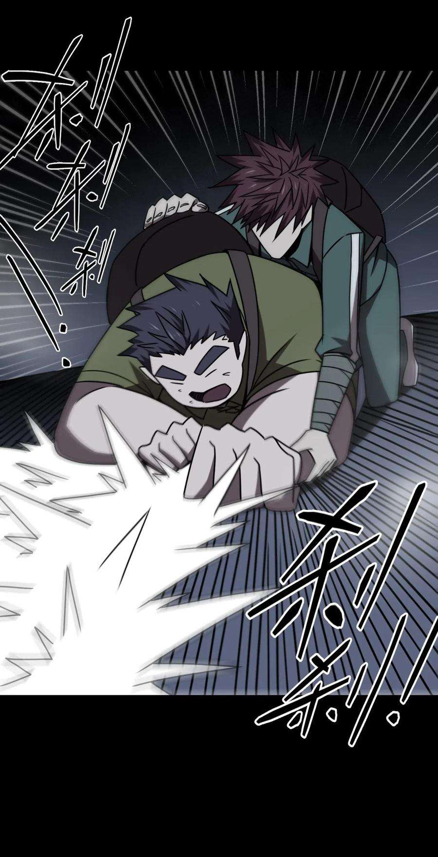 我当上术士那些年025 你的泪光，柔弱中带…