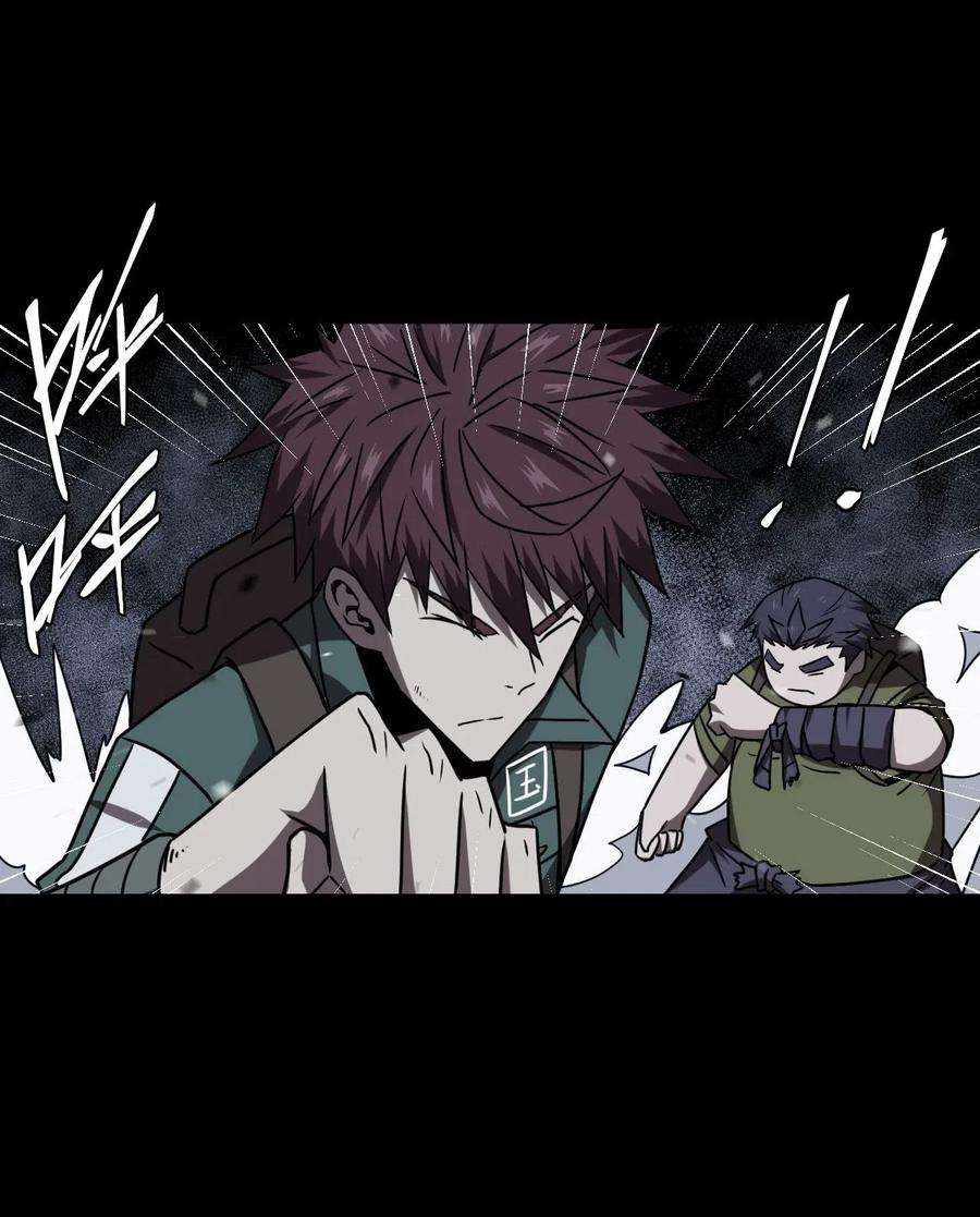 我当上术士那些年026 妖怪！放开那个男孩