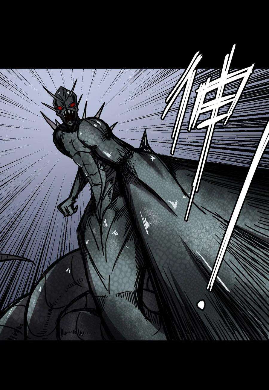 我当上术士那些年026 妖怪！放开那个男孩