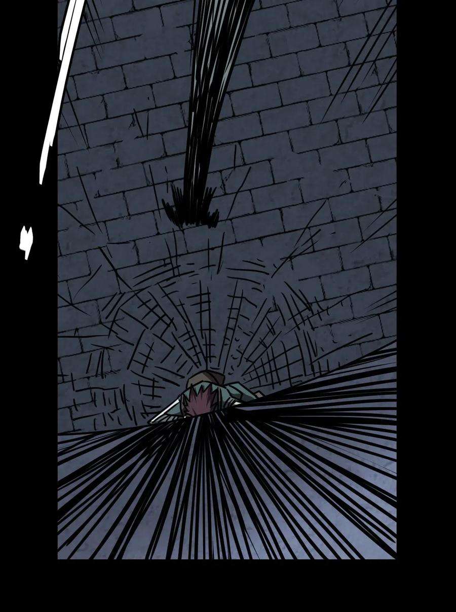 我当上术士那些年026 妖怪！放开那个男孩