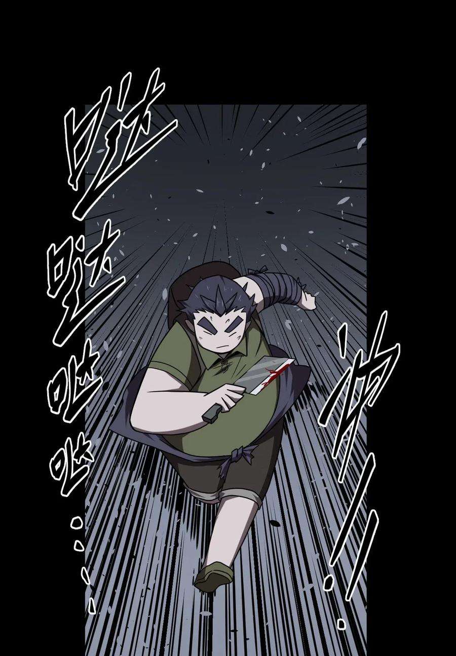 我当上术士那些年026 妖怪！放开那个男孩