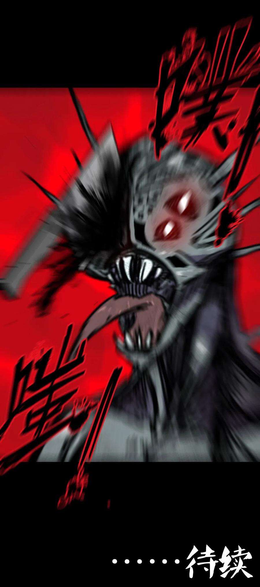 我当上术士那些年026 妖怪！放开那个男孩