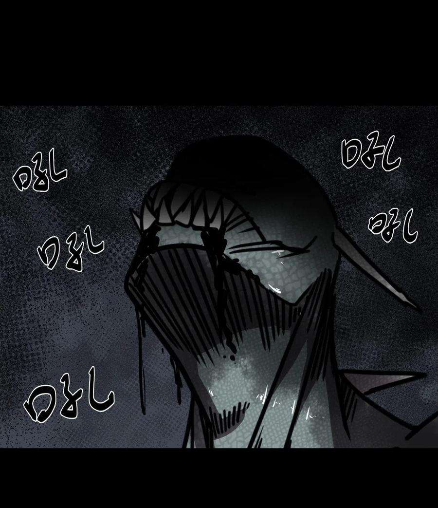 我当上术士那些年028 请鬼上身