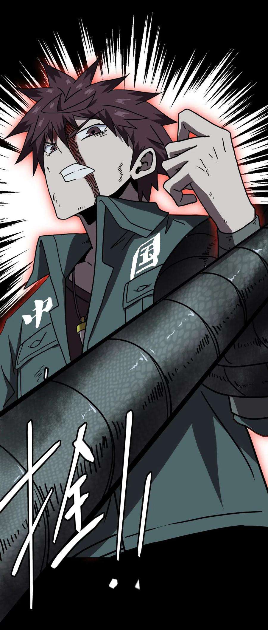 我当上术士那些年028 请鬼上身