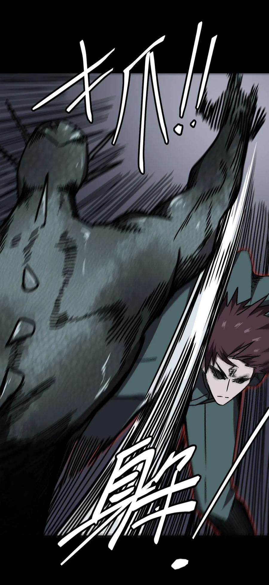 我当上术士那些年028 请鬼上身