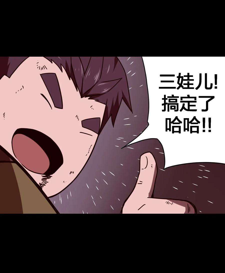 我当上术士那些年029 生死之战！