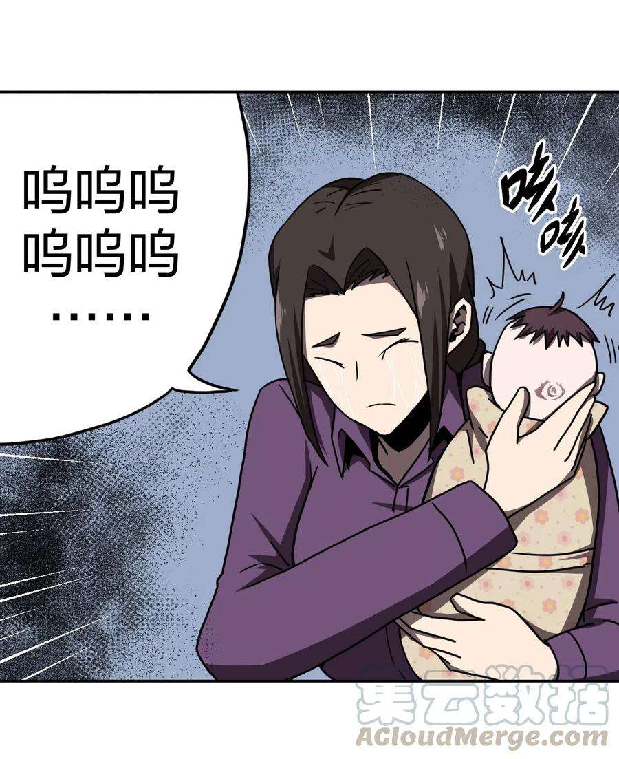 我当上术士那些年038 求求你们，救救我儿吧！