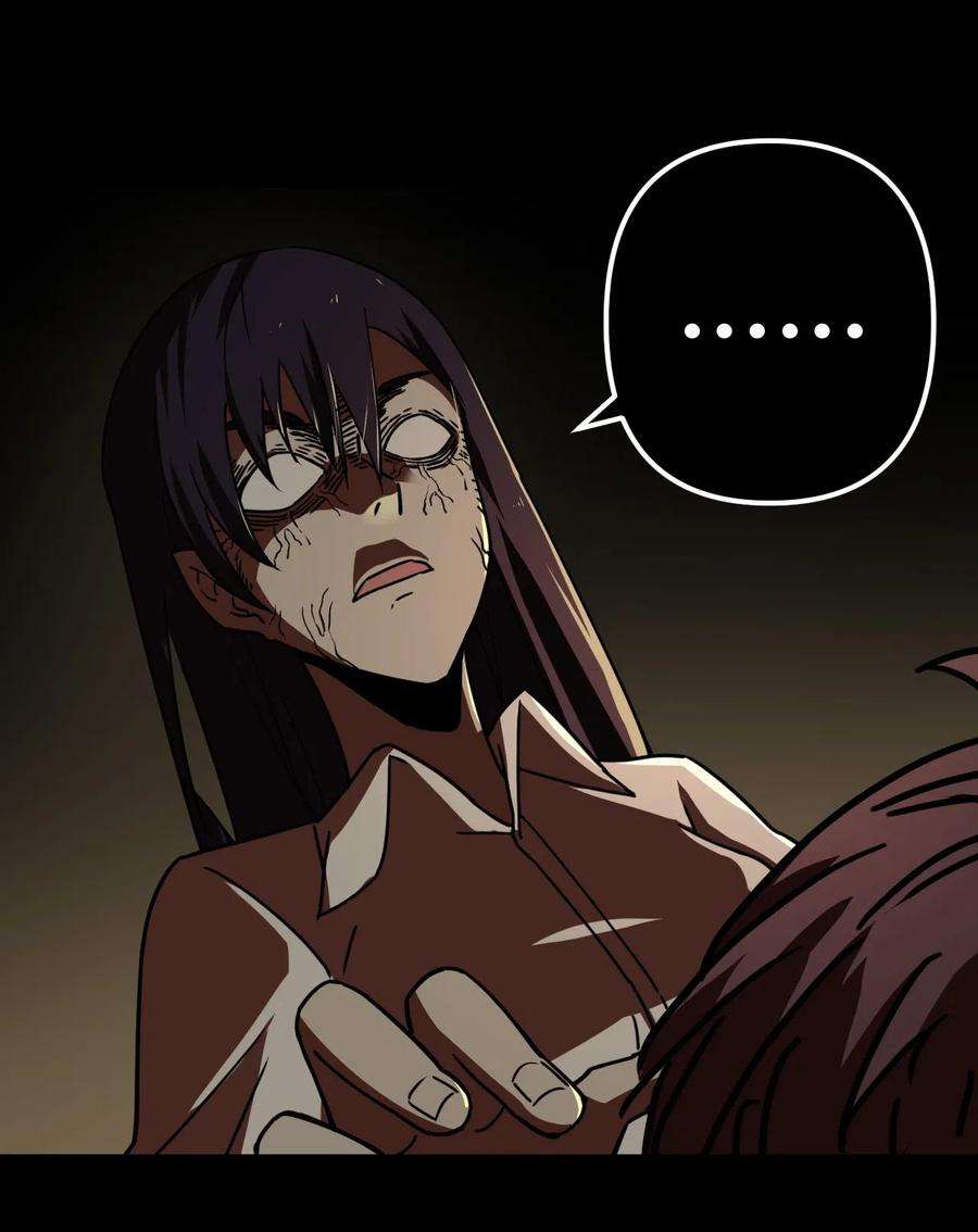 我当上术士那些年039 过阴人——周寡妇