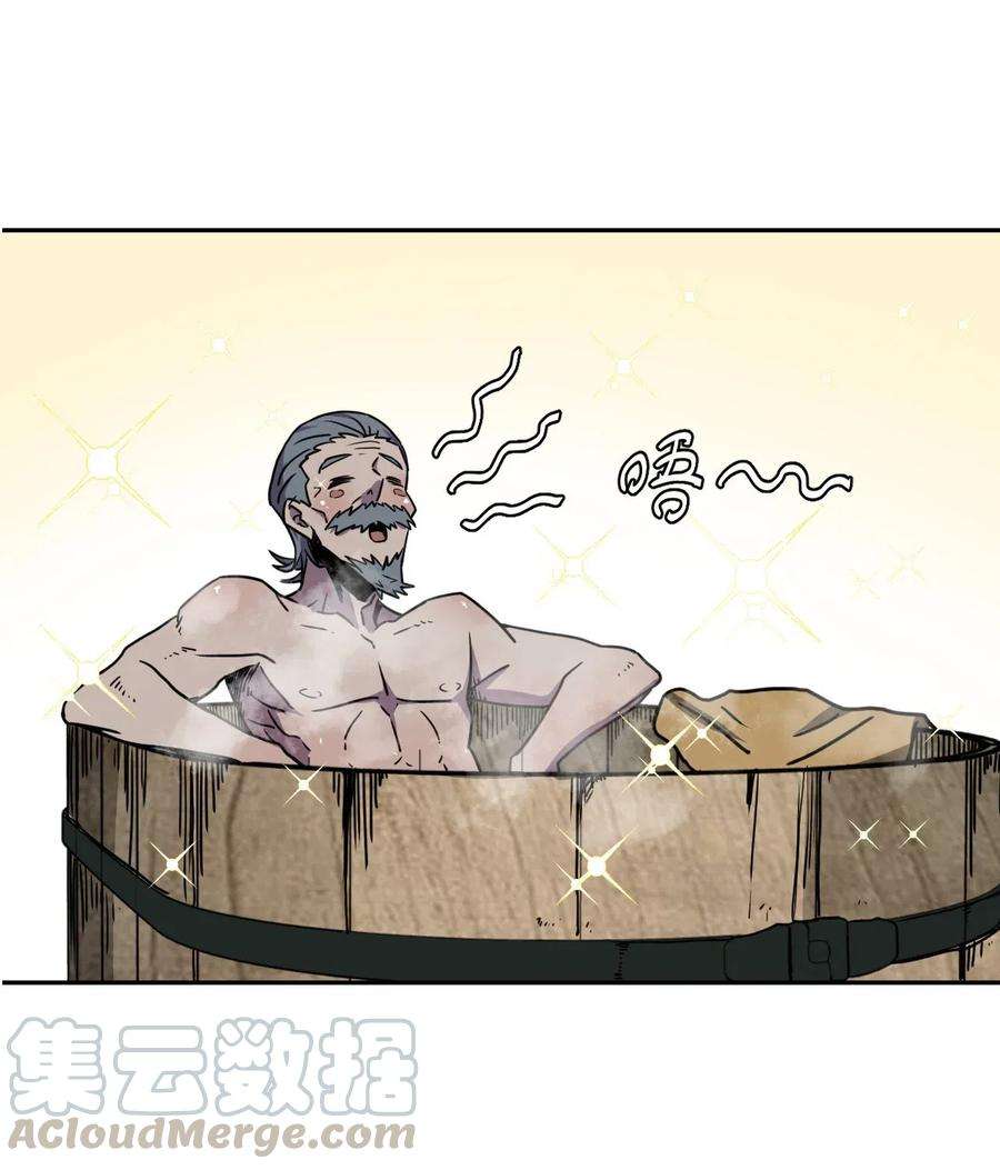 我当上术士那些年041 驱百鬼·上