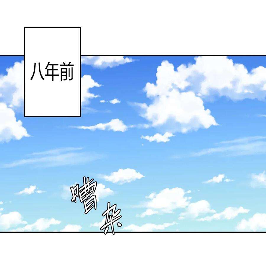 我当上术士那些年043 七岁那年……