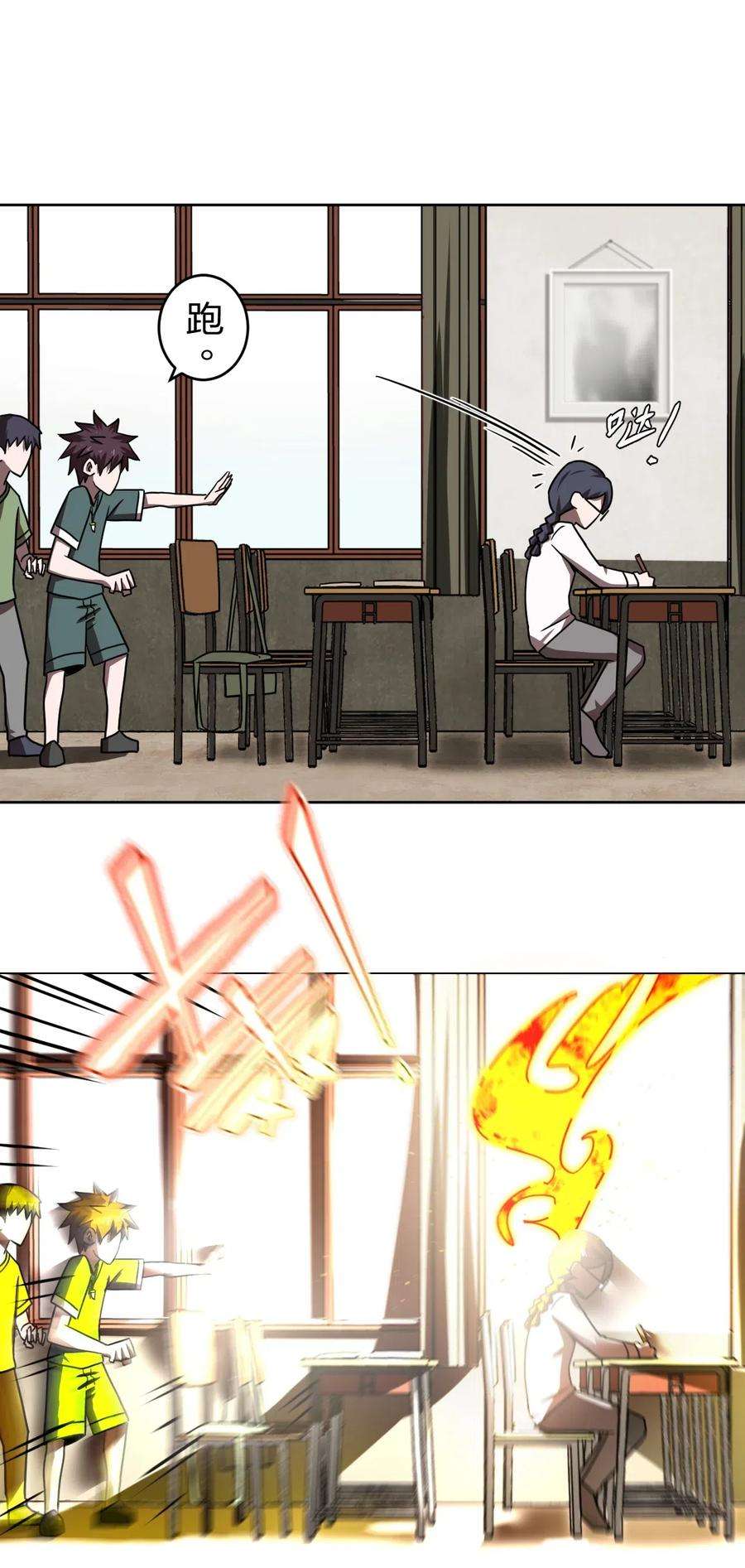 我当上术士那些年043 七岁那年……