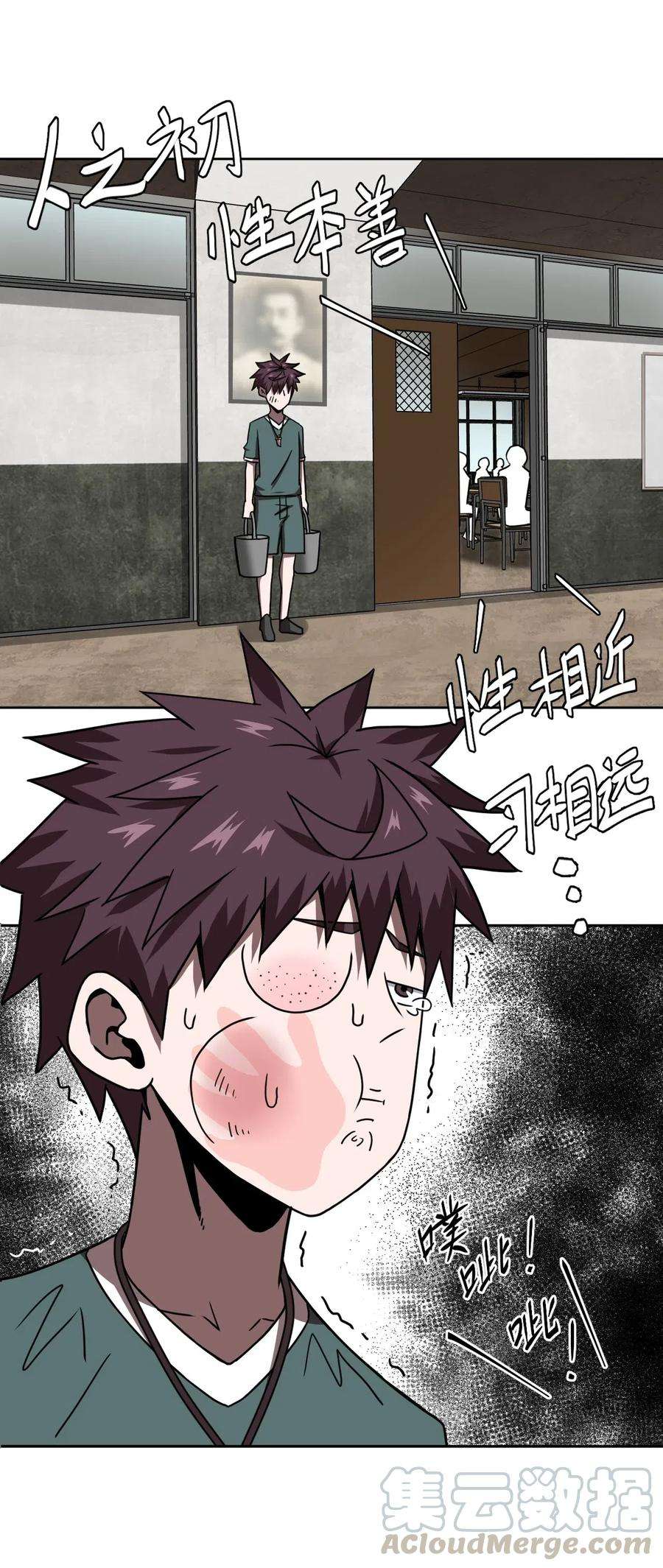 我当上术士那些年043 七岁那年……