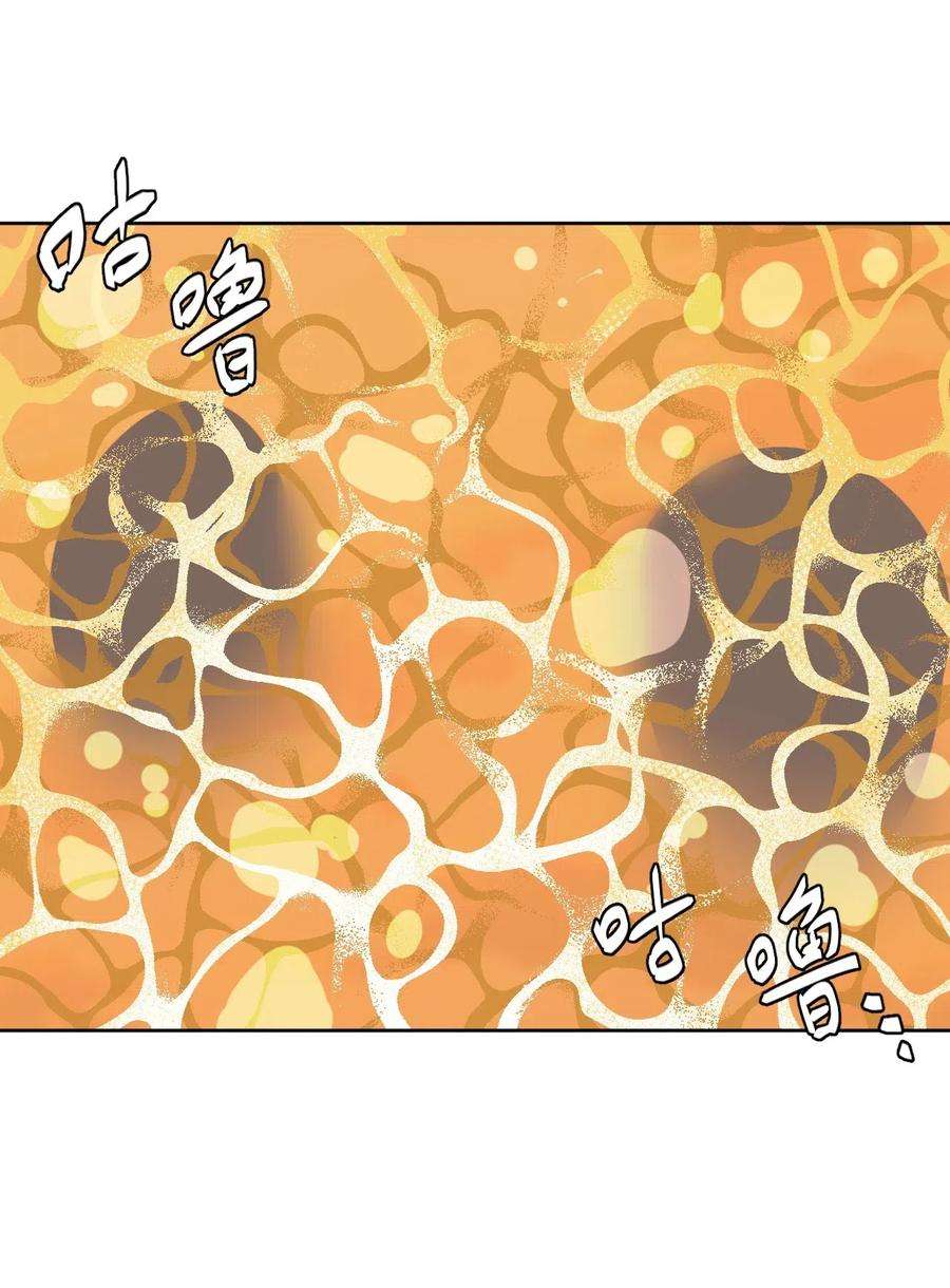我当上术士那些年043 七岁那年……