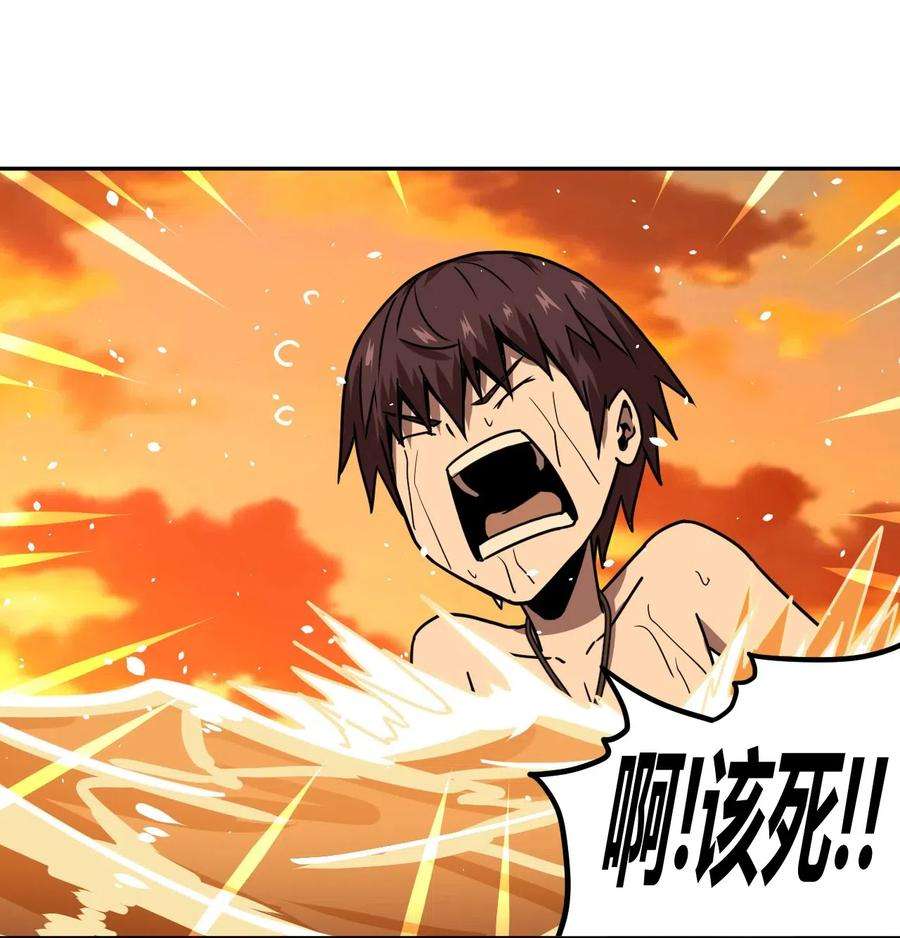 我当上术士那些年043 七岁那年……