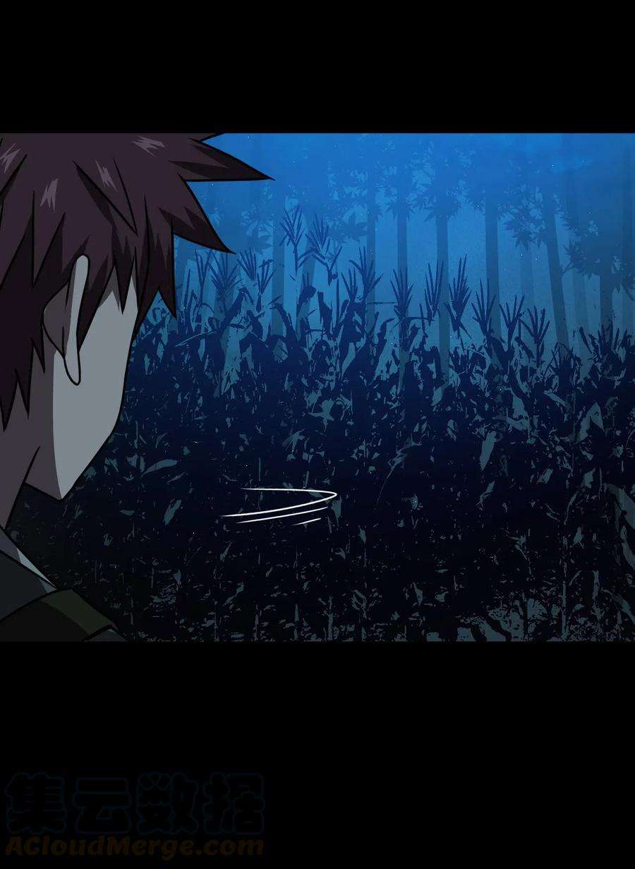 我当上术士那些年043 七岁那年……