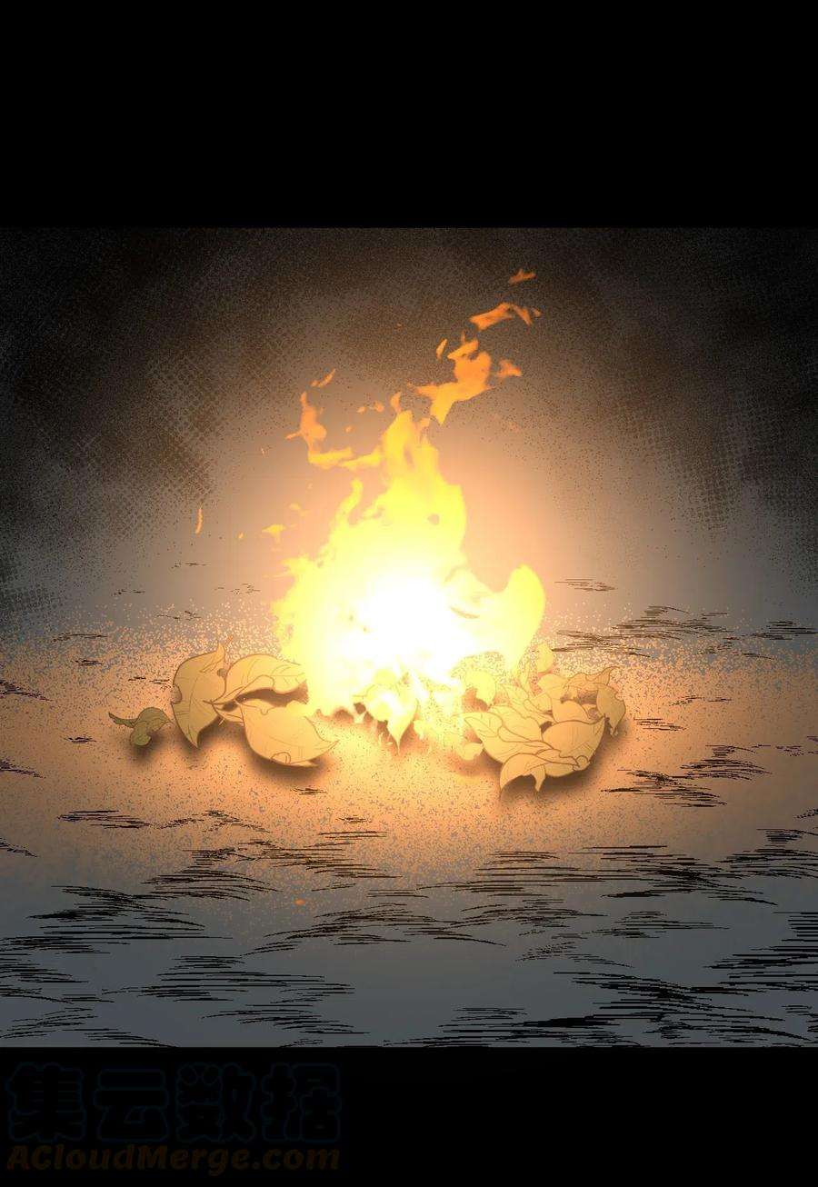 我当上术士那些年043 七岁那年……