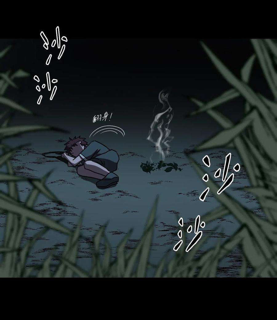 我当上术士那些年043 七岁那年……