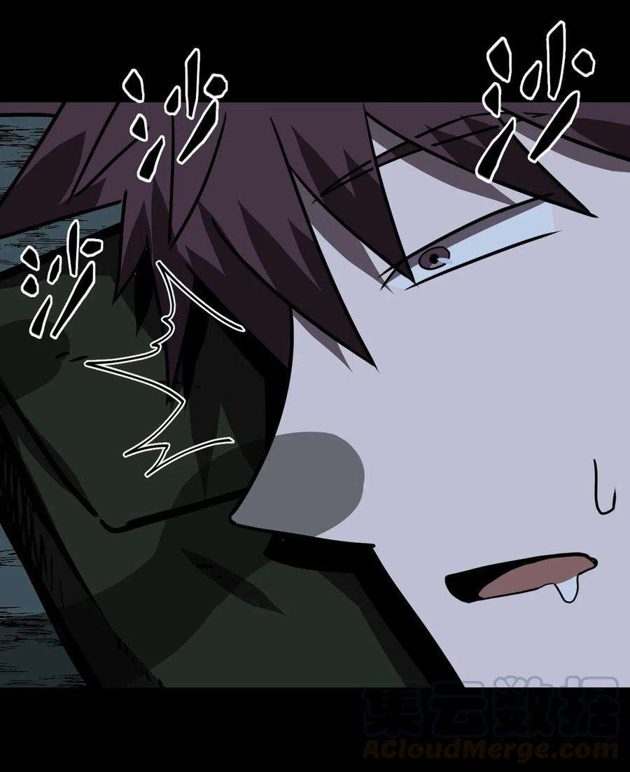 我当上术士那些年043 七岁那年……