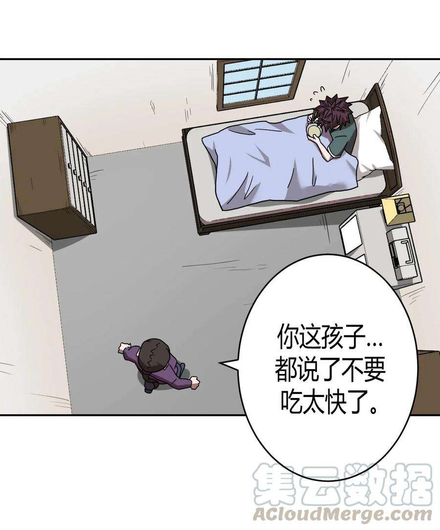 我当上术士那些年045 二姐的心事