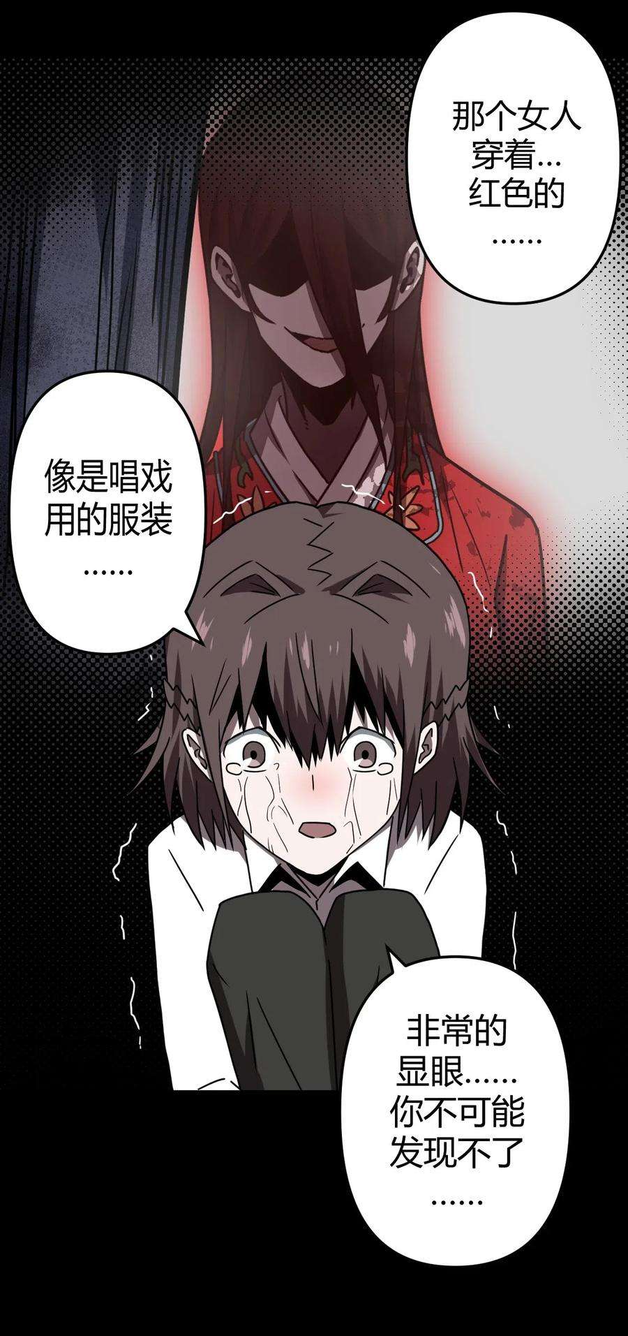 我当上术士那些年045 二姐的心事