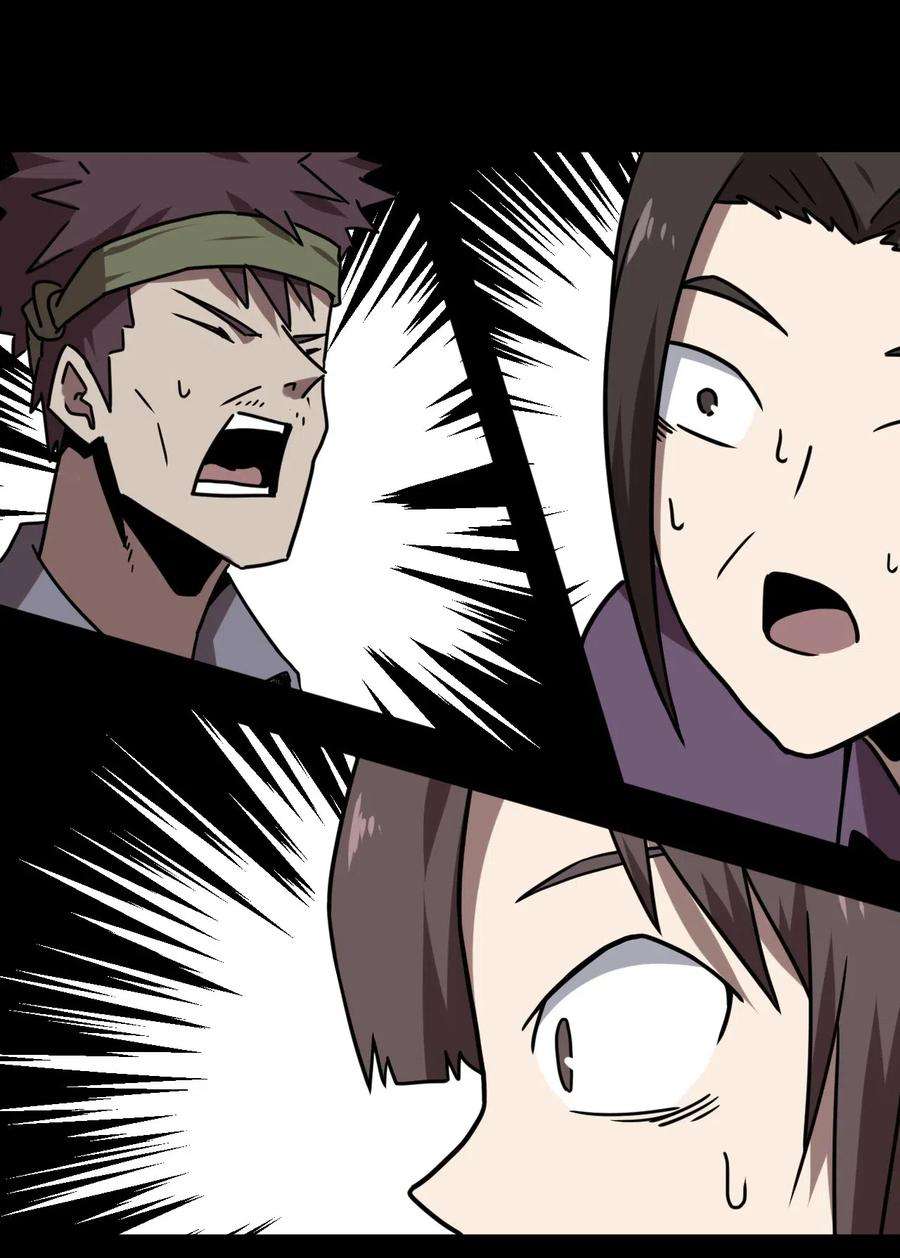 我当上术士那些年045 二姐的心事