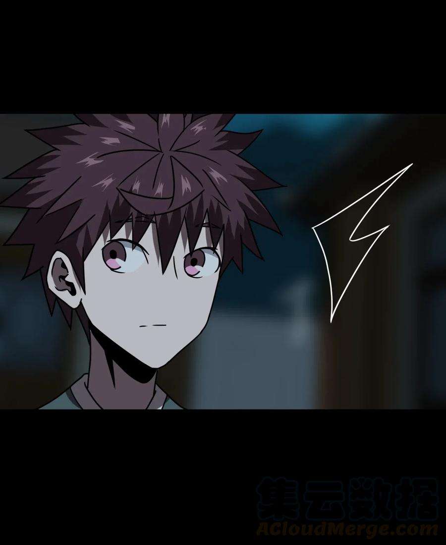 我当上术士那些年046 夜半惊魂！