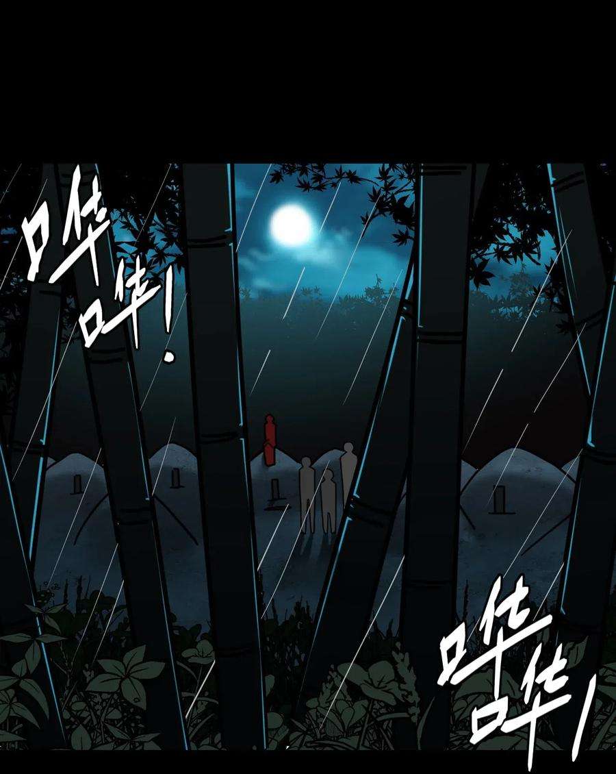 我当上术士那些年047 厉鬼上身！