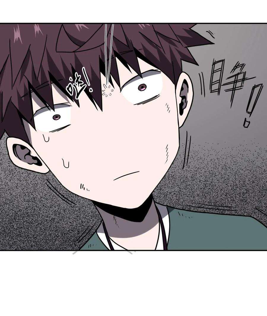 我当上术士那些年047 厉鬼上身！