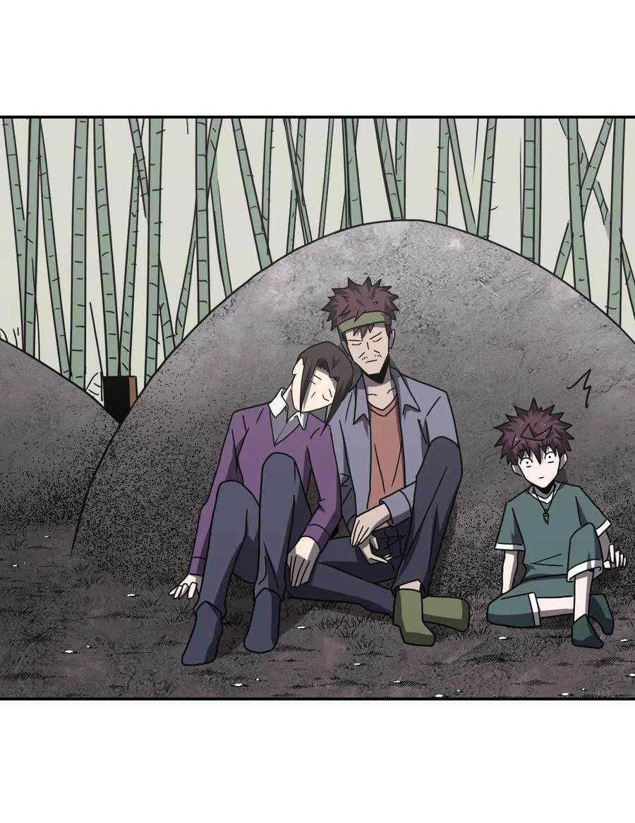 我当上术士那些年047 厉鬼上身！