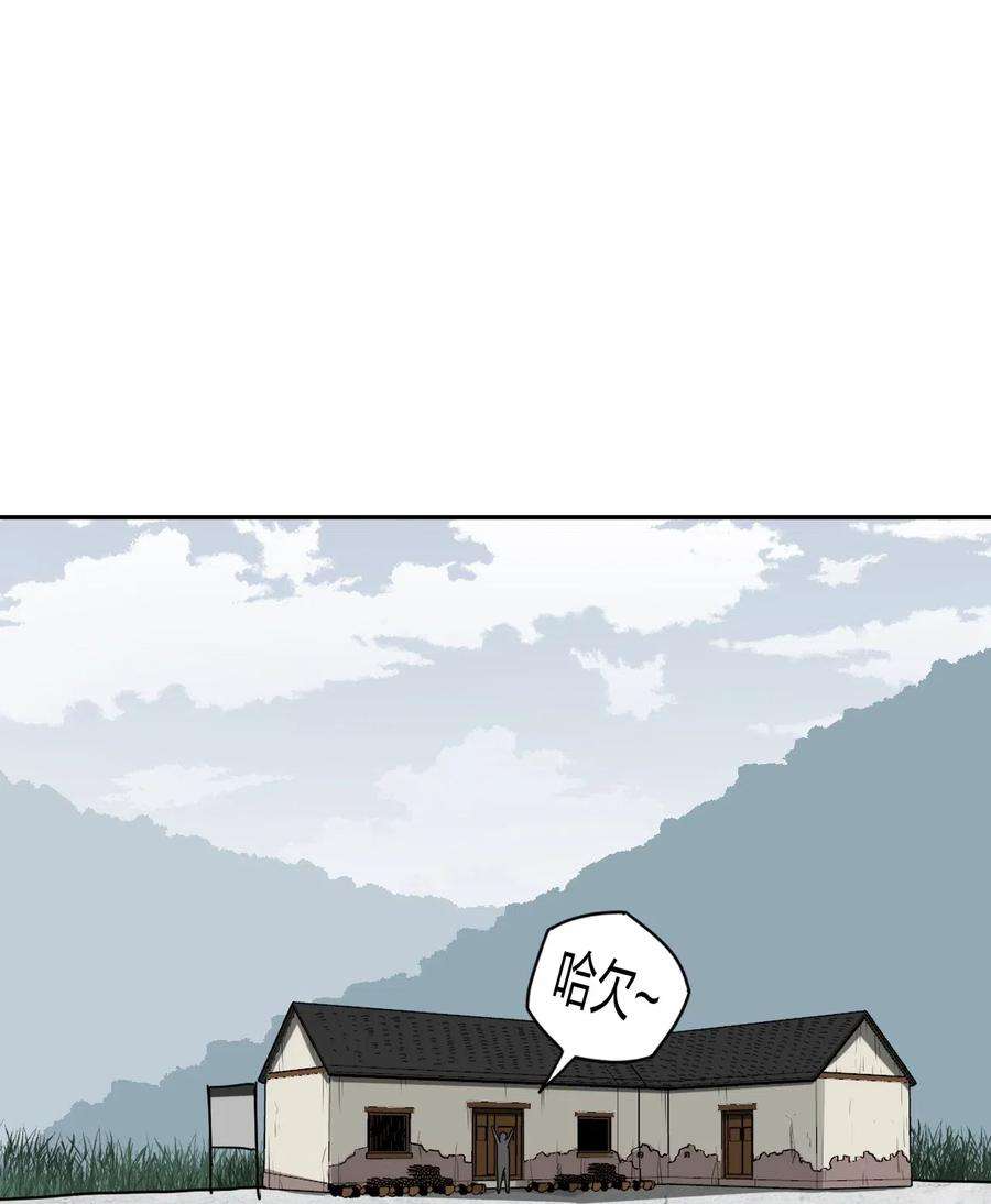 我当上术士那些年047 厉鬼上身！