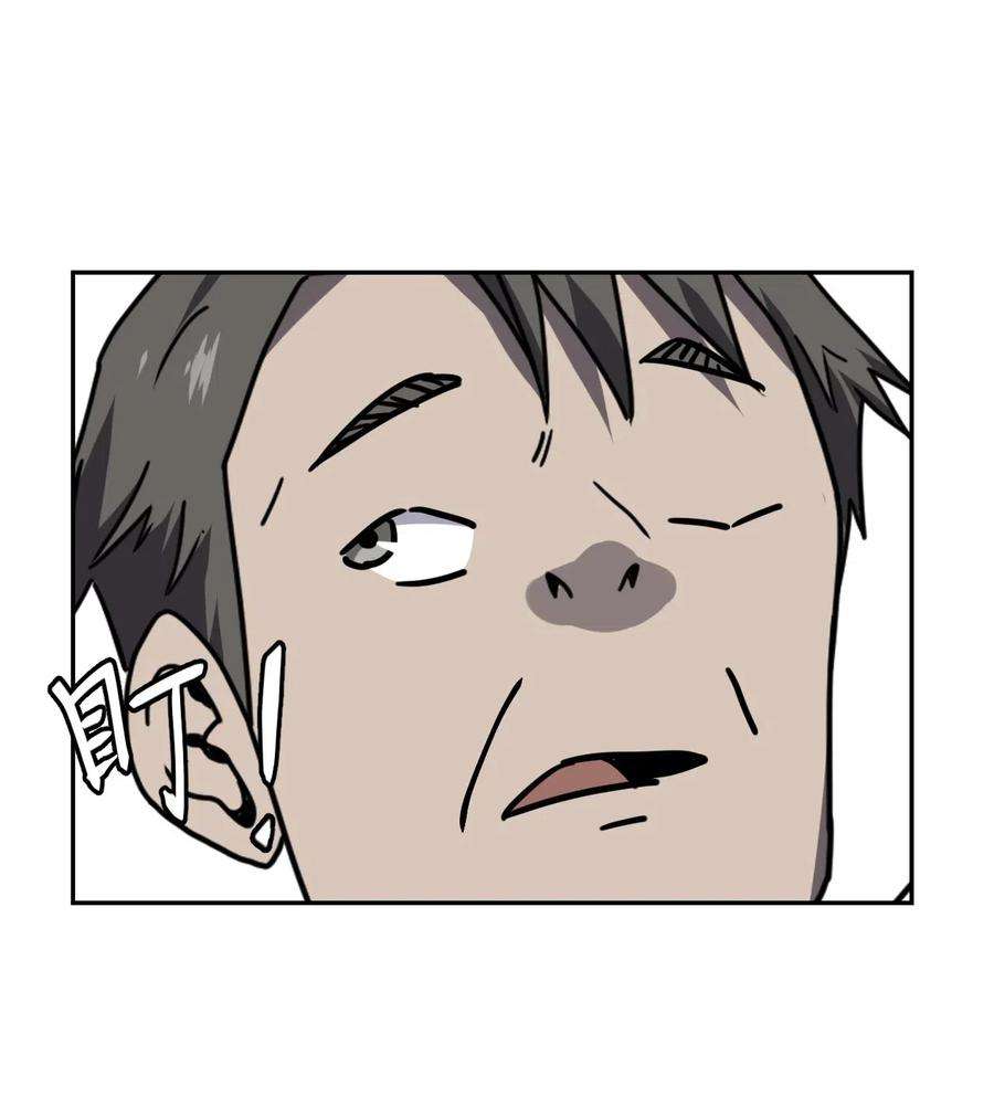 我当上术士那些年047 厉鬼上身！