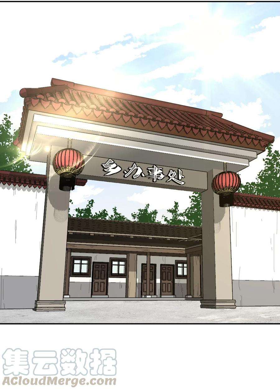 我当上术士那些年047 厉鬼上身！