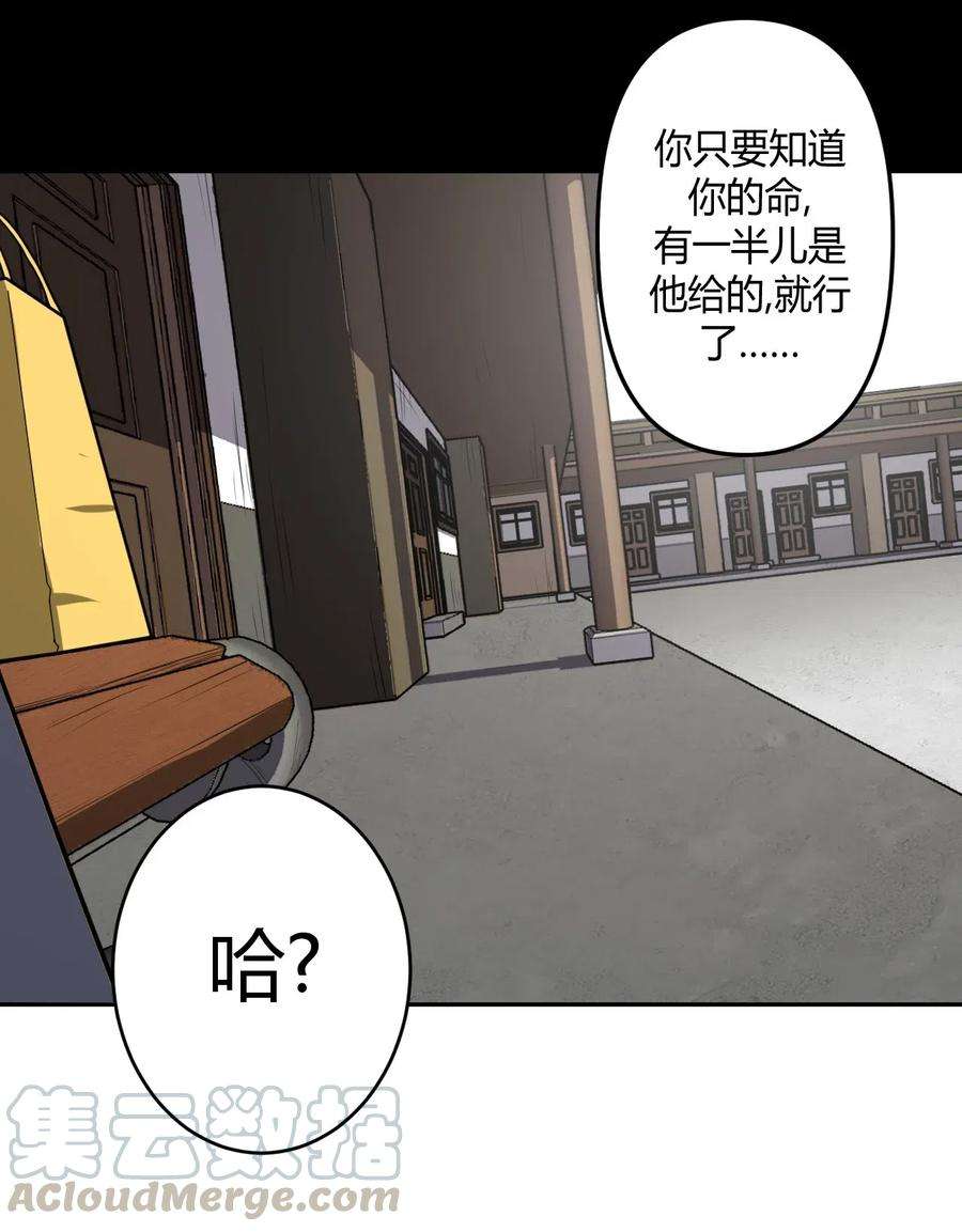 我当上术士那些年047 厉鬼上身！