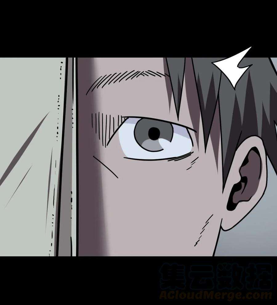 我当上术士那些年048 神秘的号码